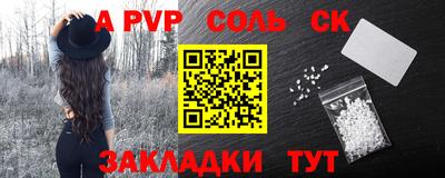 стафф Гуково