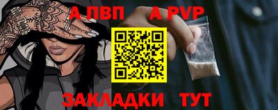 метамфетамин Гудермес