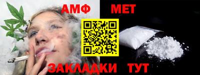 метамфетамин Гудермес