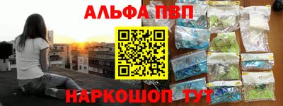 стафф Гуково