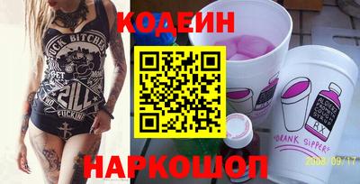 стафф Гуково