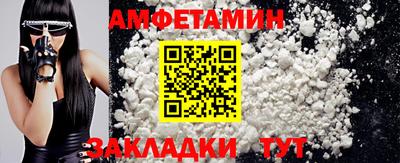 метамфетамин Гудермес