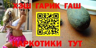 герыч Гулькевичи
