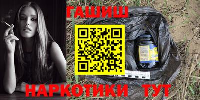 стафф Гуково
