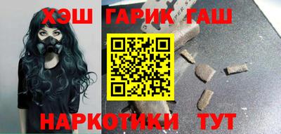 герыч Гулькевичи
