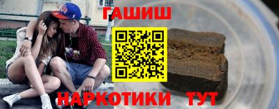герыч Гулькевичи
