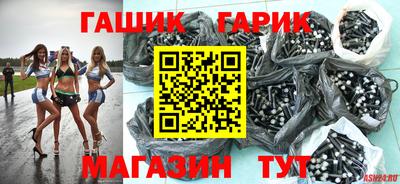 метамфетамин Гудермес
