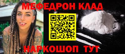 стафф Гуково