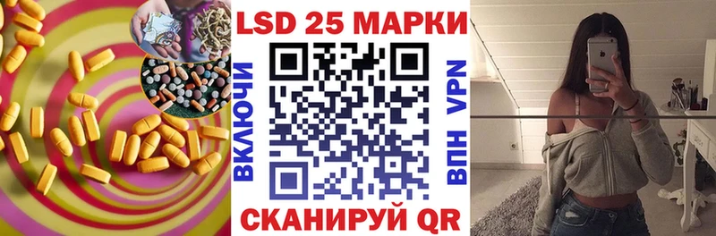 Лсд 25 экстази ecstasy  наркошоп  Киржач 