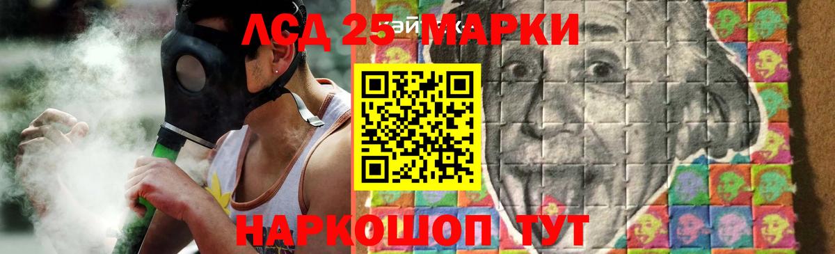 Лсд 25 экстази кислота  LSD-25 экстази  Киржач  LSD-25 экстази ecstasy  Вход с VPN 