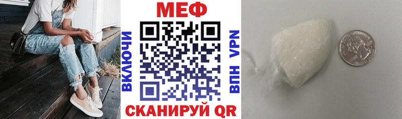 купить сайты Киржач Меф VHQ