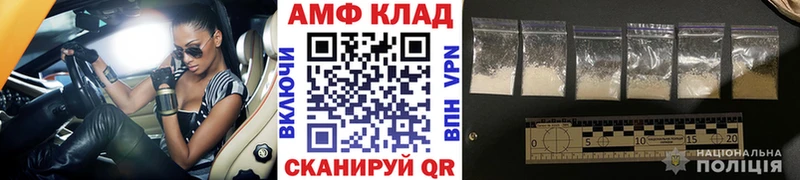 МЕТАМФЕТАМИН кристалл где купить наркотик Киржач