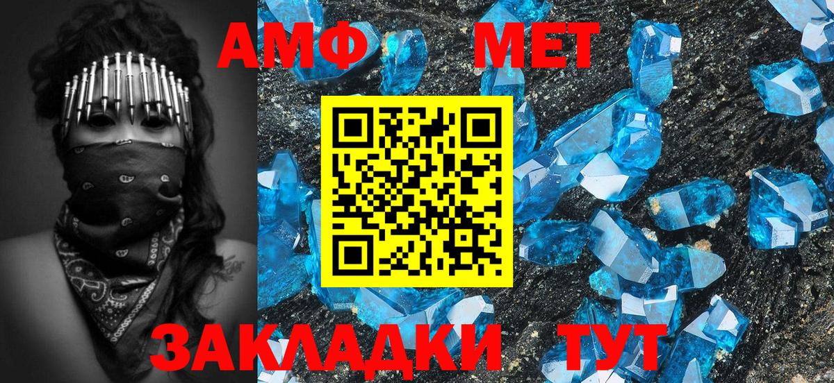 Киржач  Первитин Декстрометамфетамин 99.9%  Первитин Декстрометамфетамин 99.9%  Вход с VPN 