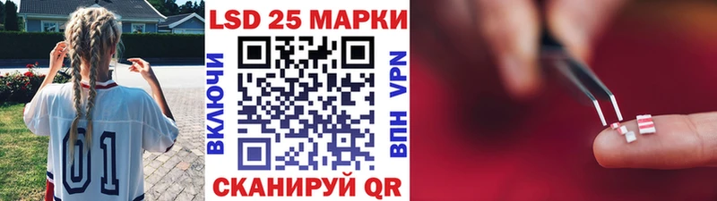 Марки 25I-NBOMe 1,8мг  площадка какой сайт  Киржач  MEGA ссылка 