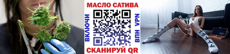 ТГК вейп с тгк  закладка  Киржач 