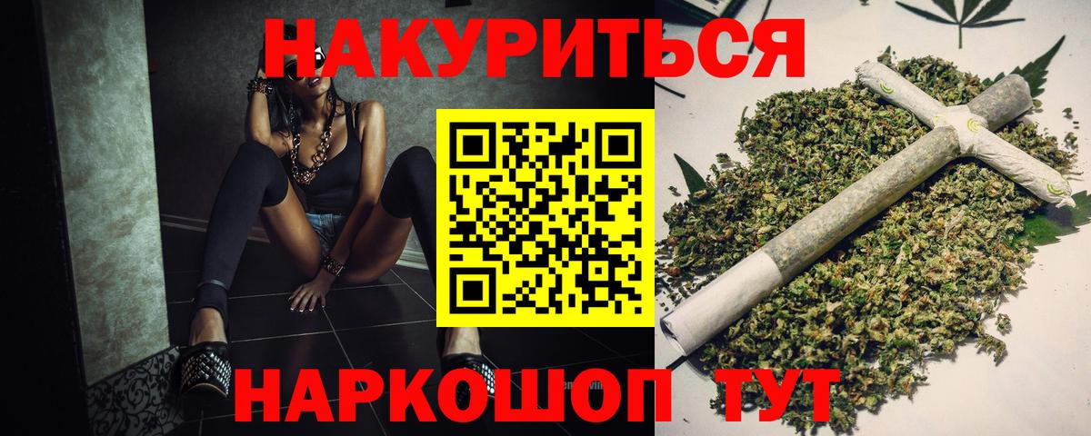 МАРИХУАНА ГИДРОПОН  Вход с VPN  Киржач  Конопля семена 